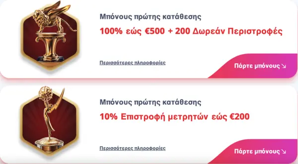Infinity Casino