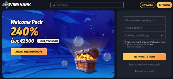 winshark casino