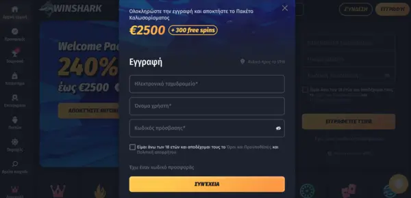 winshark casino