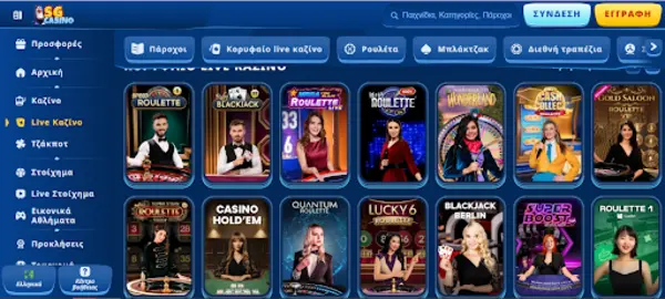 sgcasino